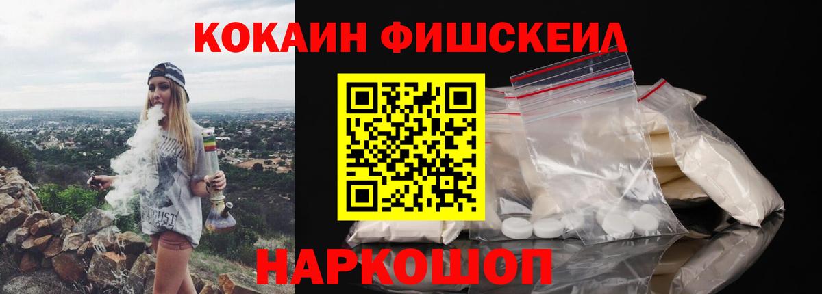 COCAIN Эквадор Карталы