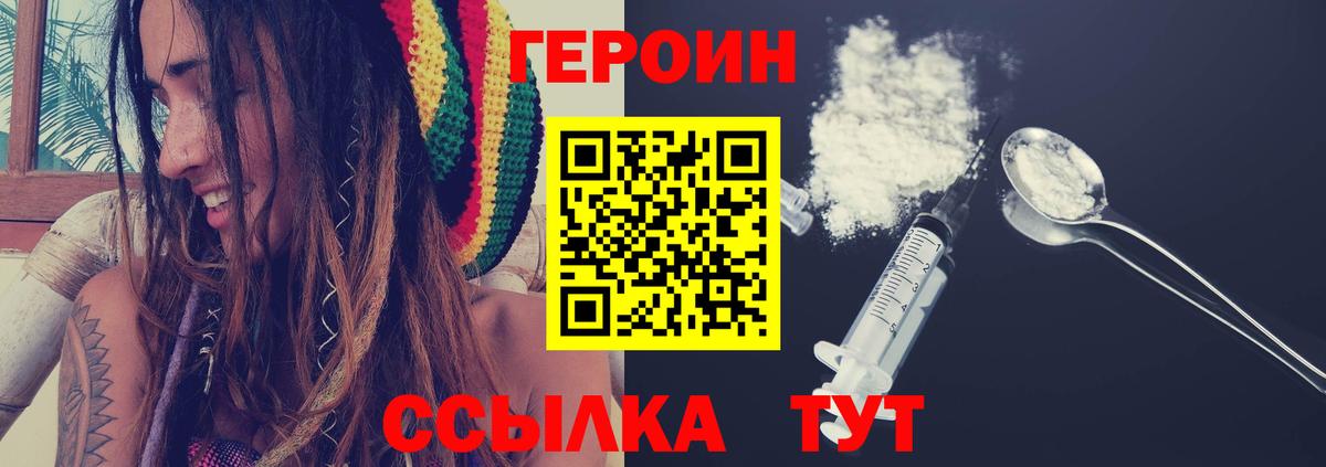 Карталы  Героин  Вход с VPN  Героин хмурый 