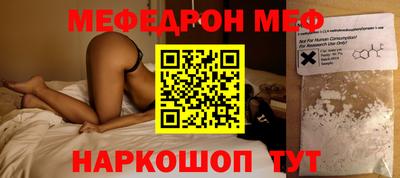прущий лед Кинель