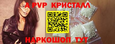 прущий лед Кинель