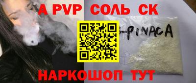 прущий лед Кинель