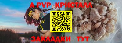 мефедрон Кингисепп