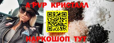 бутират Кимры