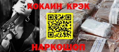 прущий лед Кинель