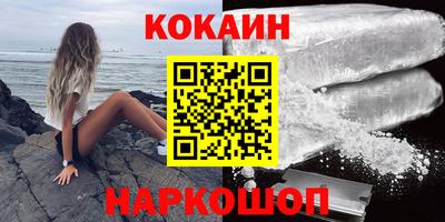 бутират Кимры
