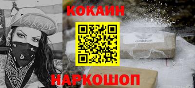 мефедрон Кингисепп