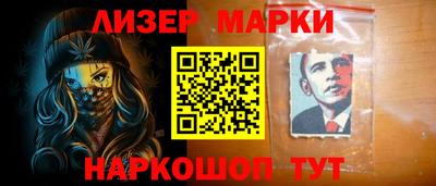 прущий лед Кинель