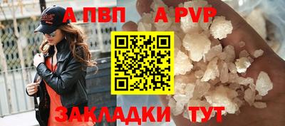 прущий лед Кинель