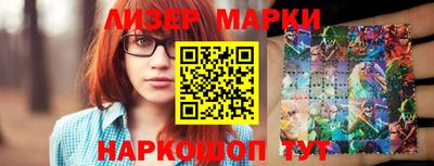бутират Кимры
