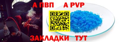 прущий лед Кинель