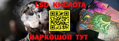 прущий лед Кинель