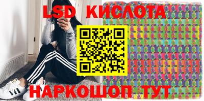 мефедрон Кингисепп