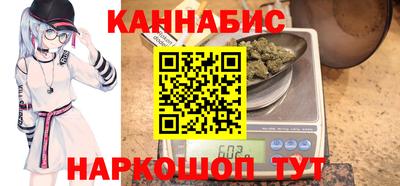 бутират Кимры