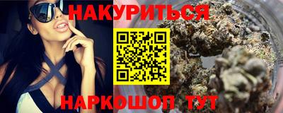 бутират Кимры