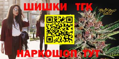 бутират Кимры