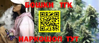 бутират Кимры