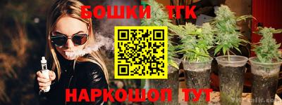 бутират Кимры