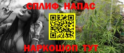 бутират Кимры