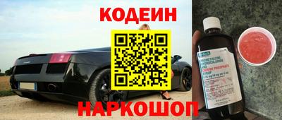 мефедрон Кингисепп