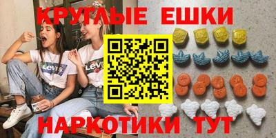 прущий лед Кинель