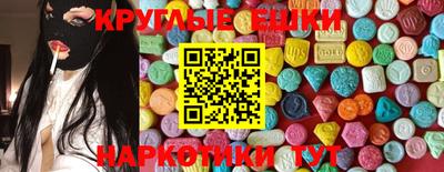 мефедрон Кингисепп