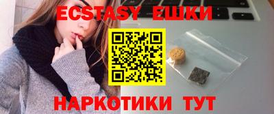 мефедрон Кингисепп
