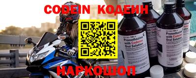 мефедрон Кингисепп