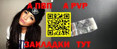 прущий лед Кинель