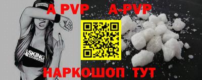 мефедрон Кингисепп