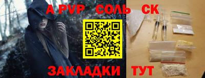 прущий лед Кинель