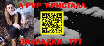 бутират Кимры