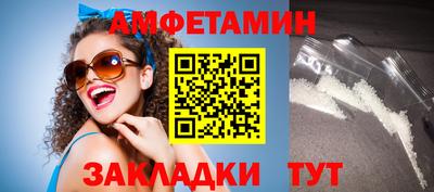 бутират Кимры