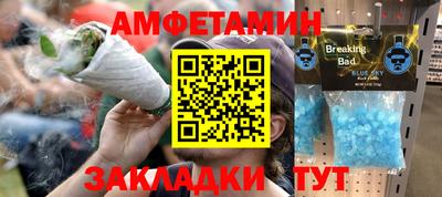 прущий лед Кинель