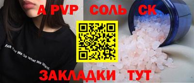 прущий лед Кинель