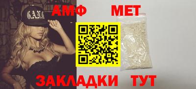 мефедрон Кингисепп