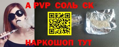 прущий лед Кинель