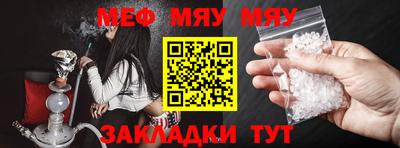 бутират Кимры