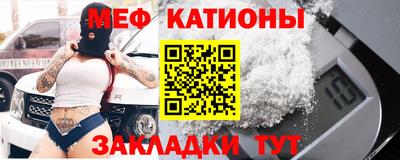 прущий лед Кинель