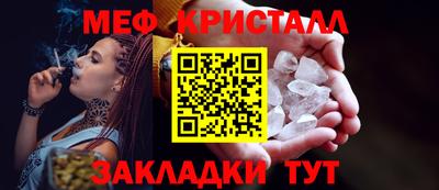 мефедрон Кингисепп
