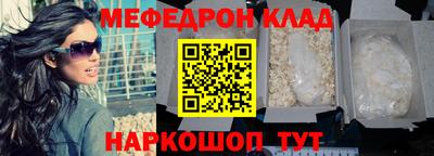 бутират Кимры