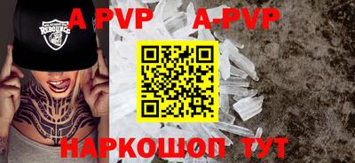 прущий лед Кинель