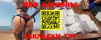 мефедрон Кингисепп