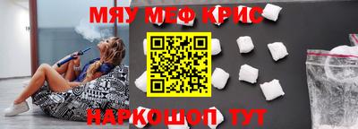прущий лед Кинель