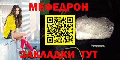 прущий лед Кинель