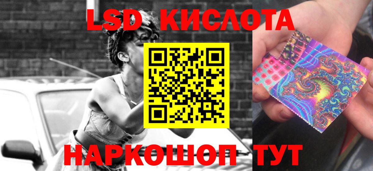 Карталы  ЛСД экстази  Вход с VPN  LSD-25 экстази кислота  LSD-25 экстази кислота 