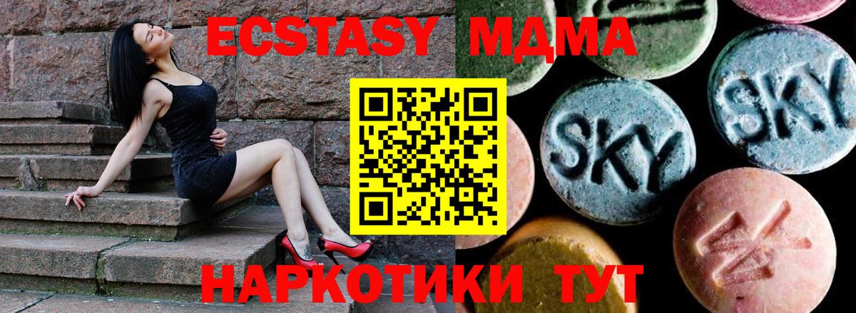 Гашиш  Каннабис  НБОМе  Codein  Карталы  Гашиш  Меф   Вход с VPN  Cocaine 