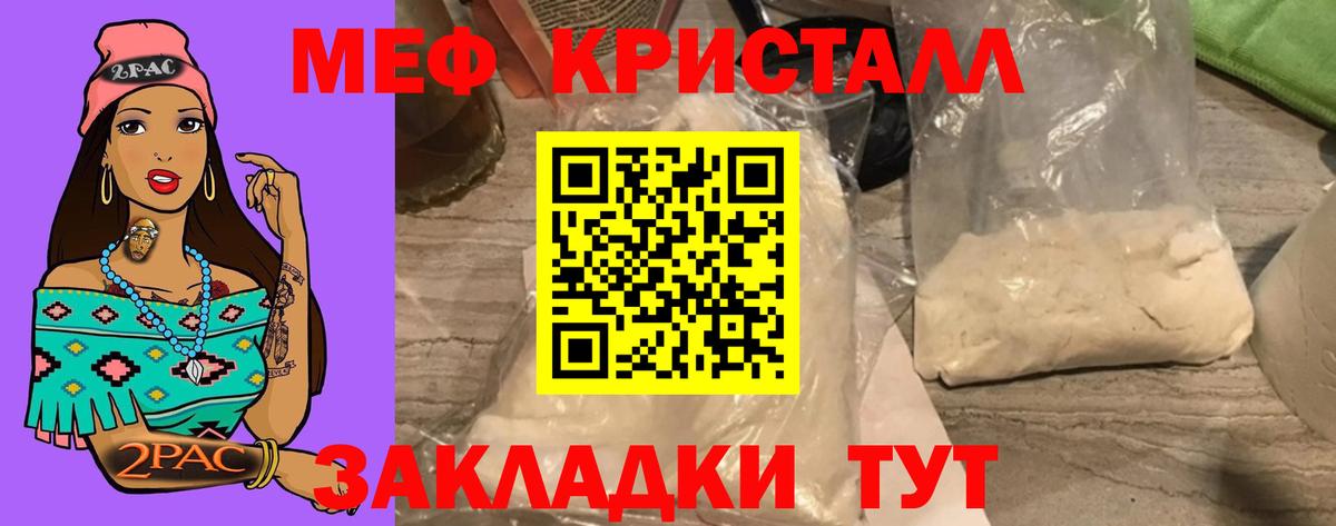 МЕФ мяу мяу  МЕФ  Меф  Карталы  МЕФ VHQ  Вход с VPN 