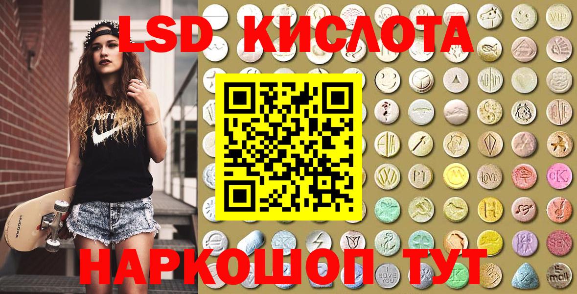 Наркотические марки 1,5мг Карталы