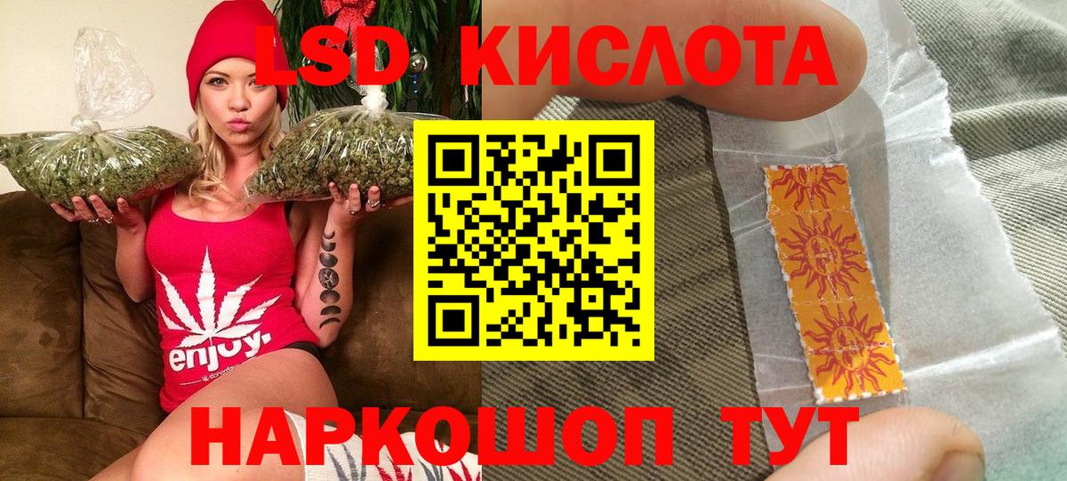Марки NBOMe  Вход с VPN  Карталы  Наркотические марки 1,8мг 