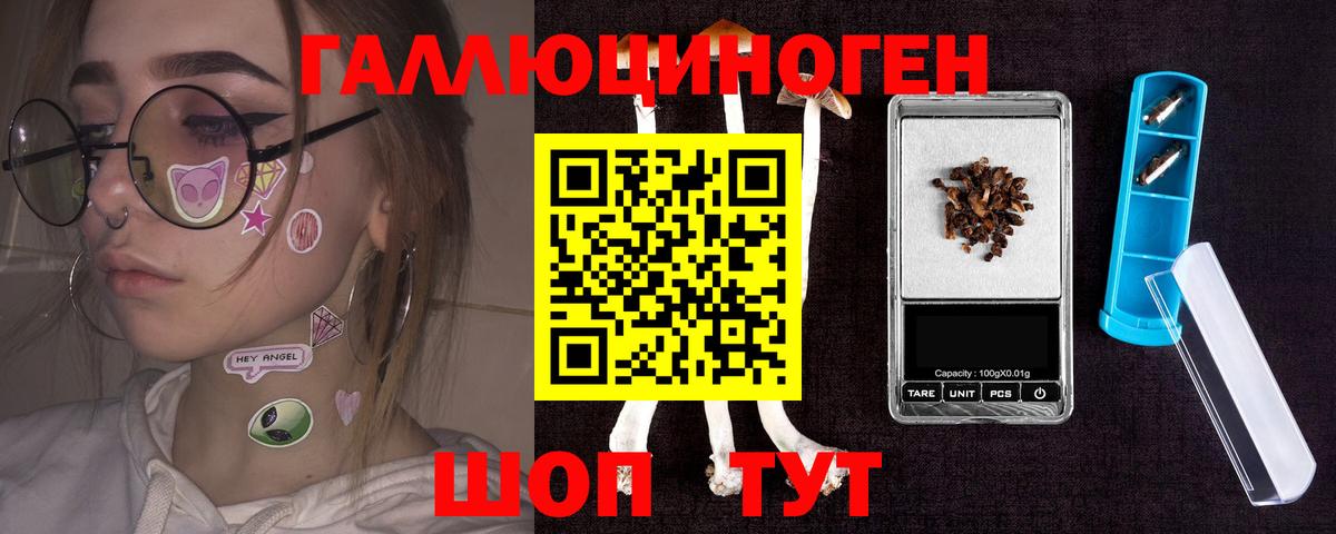 Галлюциногенные грибы Magic Shrooms  Вход с VPN  Псилоцибиновые грибы ЛСД  Карталы 